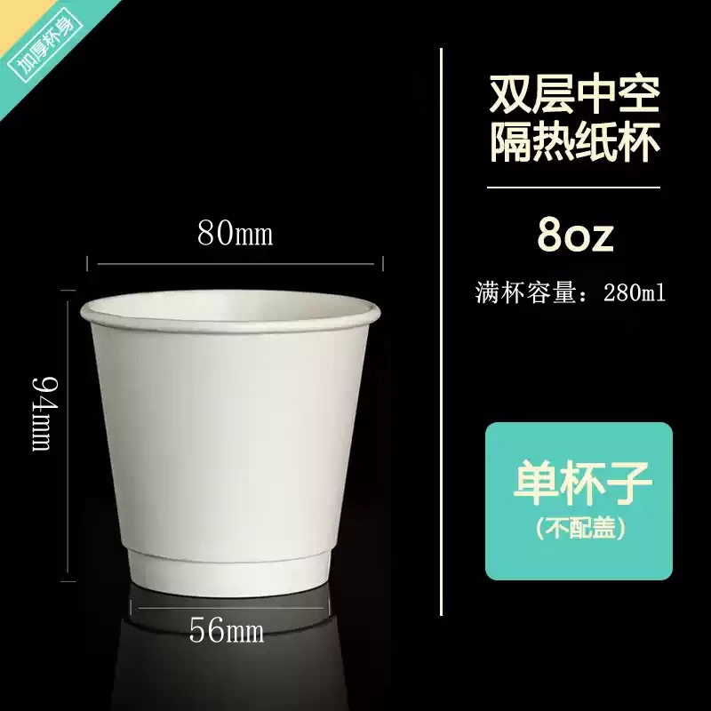 Taza de papel de café desechable con tapa gruesa taza de té de leche de piel de vaca resistente al calor de doble capa empaquetada con bebida caliente logotipo de impresión comercial