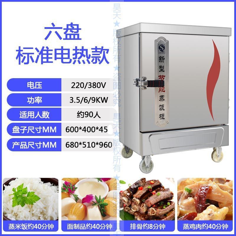 Cocinas de vapor eléctricas comerciales cocinas de vapor de gas automáticas cocinas de vapor de arroz pequeñas cocinas de vapor de arroz cocinas de vapor de pan de arroz