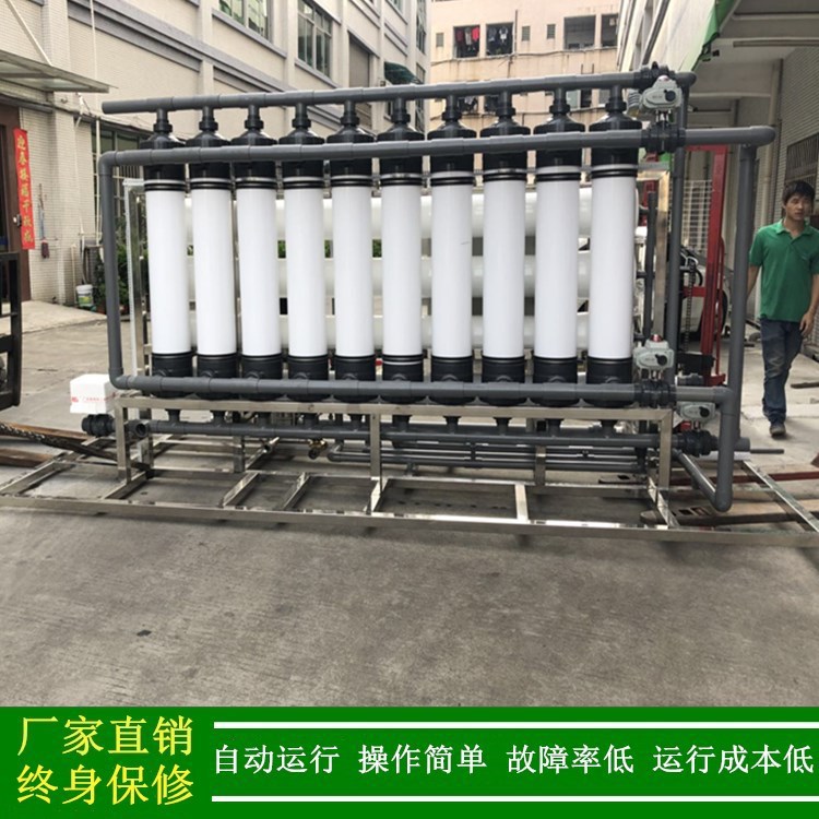 供应电镀废水中水回用成套设备一级排放标准反渗透膜法回用水装置