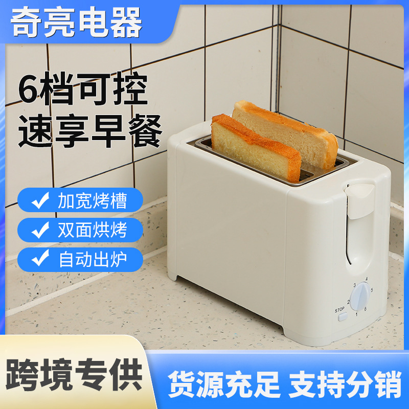 Customized Mini Toaster Toaster Sandwich Breakfast Machine Fully Automatic Home Kitchen Small Appliances Cross-Border