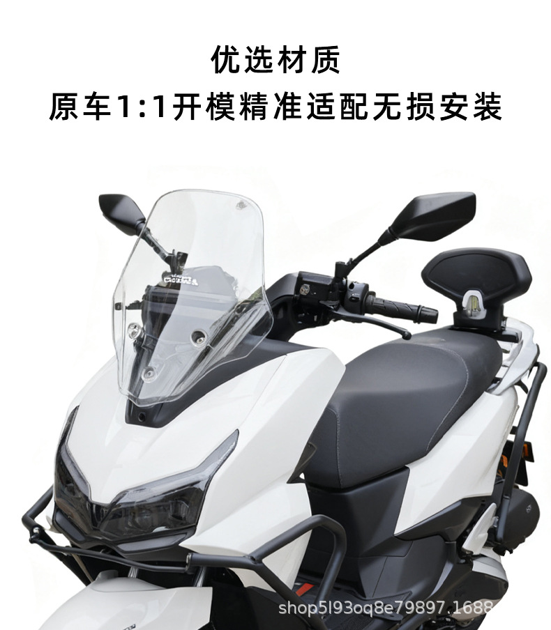 Suitable for Wuyang Honda Nwt150 Carbon Steel Front Bumper, Rear Bumper, Exhaust Bumper, Backrest, Anti-Fall Bumper Modification Parts