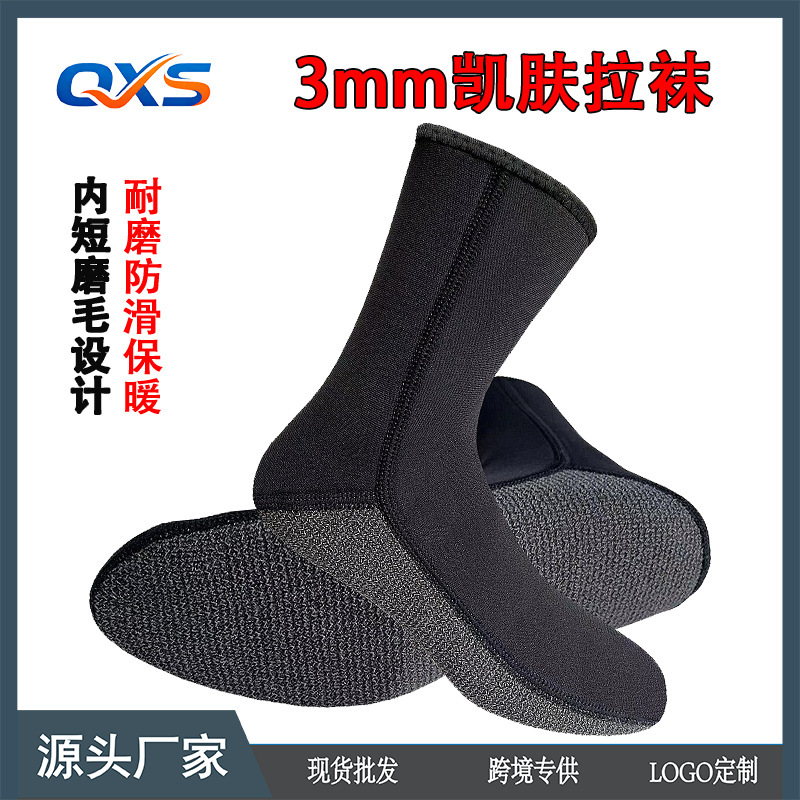 Kevlar-Coated Diving Socks, Thickened for Warmth and Wear Resistance, Professional Cold-Proof and Cut-Resistant Cr Ultra-Elastic Diving Socks for Winter Swimming