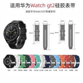 智能手表表带;手表保护壳;蓝牙耳机壳