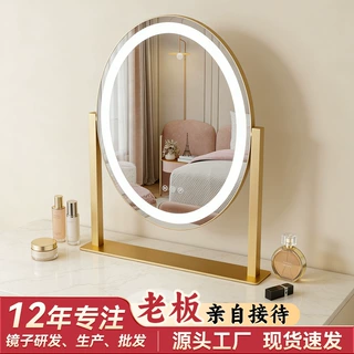 椭圆化妆镜美妆镜灯带款led好莱坞化妆镜可旋转调光化妆镜子带灯