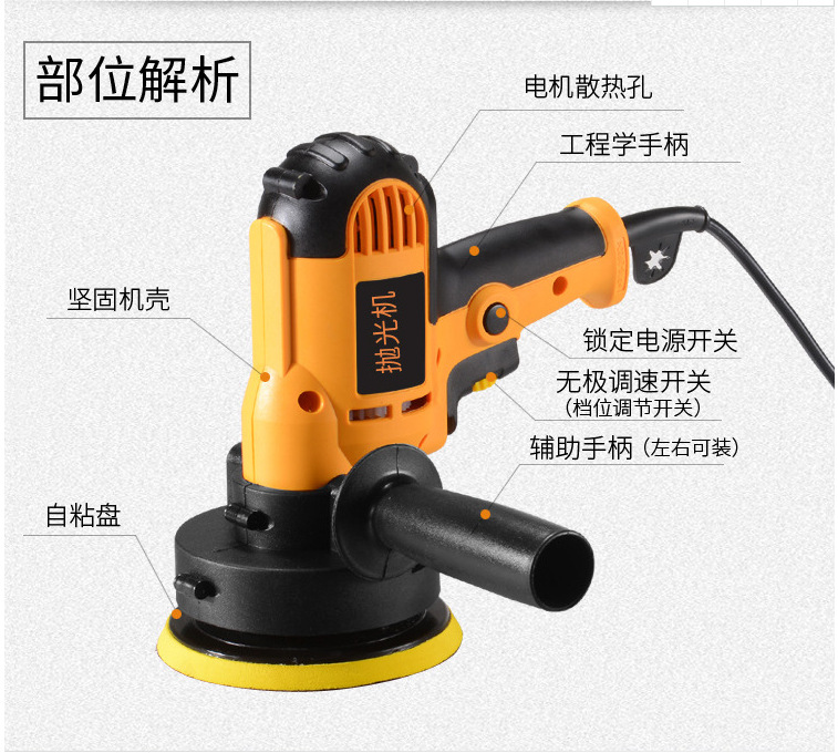 Car Polisher Waxing Machine Electric 220V Home Car Use Scratch Tile Floor Marble Furniture Wholesale