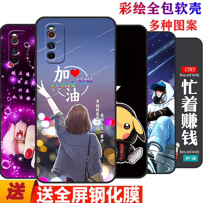 Suitable for vivoiqooneo3 phone case vivoiqooneo3 protective case V1981A full edge vivo0 protection