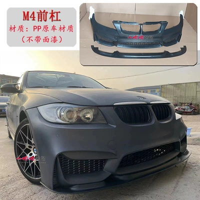 320 325 Modified M4 Front Bumper — Big Surrounded - m4-front-bumper-pp