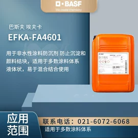 PP;涂料分散剂;HDPE