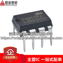 ԭb PN8034A PN8034C PN8034M bDIP8 ԴоƬ IC