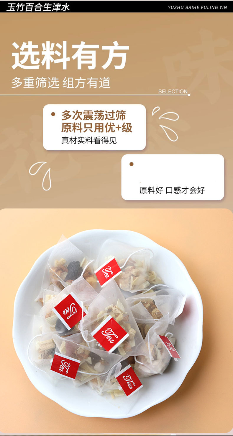 Yu Zhu Bai He Sheng Jin Tea 5g x 12 Bags Sugar-Free Herbal Tea Blend with Solomon Seal Lily Bulb Ophiopogon key features