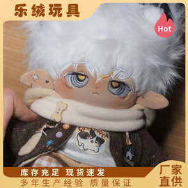跨境新品中国风20cm无属性男娃可换装棉花娃娃送礼品玩具创意手工