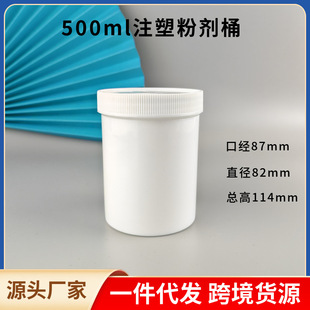 500ml�����ۄ�Ͱ �V������ƿ���bƿ��īƿע��Ͱֱ��Ͱ��Ĥ����Ͱ