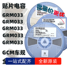 10�� ԭ�b GRM21BR71H105KA12L 0805 1uf 50V X7R �NƬ���