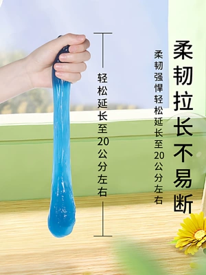 Təmizləyici gel cleaning tool, automotive supplies, high-tech