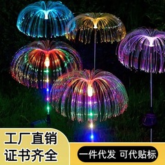 新型led 7カラー変色太陽エネルギー地ランプ光ファイバーランプ亜克力棒屋外防水装飾灯