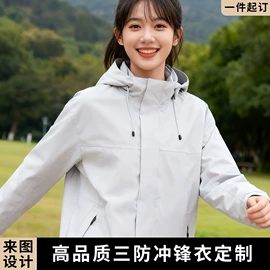 男式夹克;男Polo衫;男式棉服