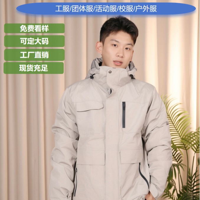 Single-Layer/One-Piece Cotton Outdoor Jacket for Group Customization with Logo Printing, Corporate Workwear, Outdoor Windproof Jacket for Men and Women with Embroidery