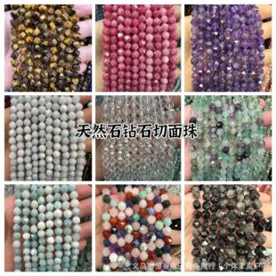 ��Ȼʯ6-10mm�f�ЈA��ˮ���������ɢ���Ӱ��Ʒ diy�Ʒ������l