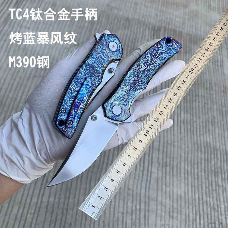高品质暴风纹折刀M390粉末钢烤蓝钛合金柄锋利收藏级EDC高端折刀