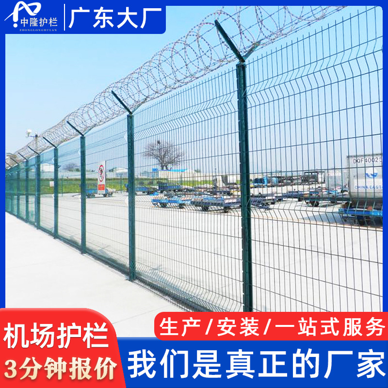 监狱防攀爬Y型柱监菱形铁丝网围栏机场滚笼镀锌隔离防护网围栏网