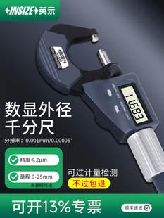 ӢʾINSIZEǧ�ֳ߸߾��Ȕ��@�ȏ��⏽�����y΢���y��x5630