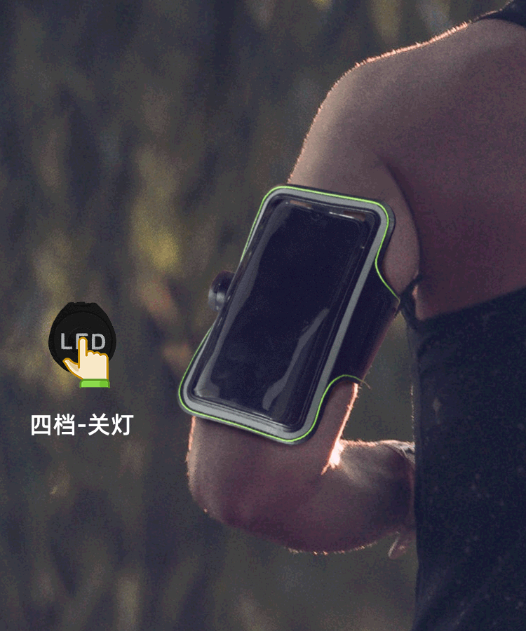 LED艺术绳绣手机臂带