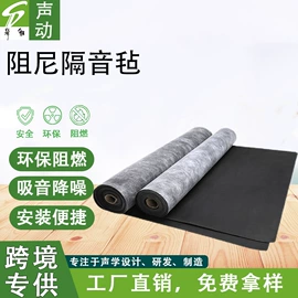 隔音材料;耐火防火材料;进户门