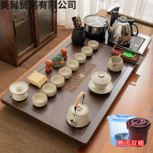 整套全自动功夫茶具套装家用客厅茶盘组合四合一烧水壶炉茶海茶台