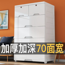 加厚加深抽屉式收纳柜子收纳柜儿童衣柜幼儿玩具五斗柜家用置物柜