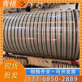 不锈钢板;不锈钢板;不锈钢角钢