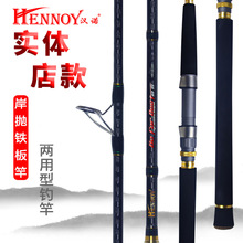 ƷͺSeabass2.7m·ǸMHfishing rod