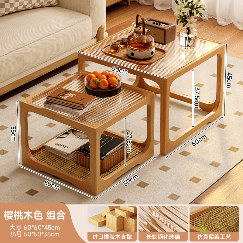 实木玻璃茶几客厅家用小户型茶桌2025新款方形组合边几藤编小茶台|undefined
