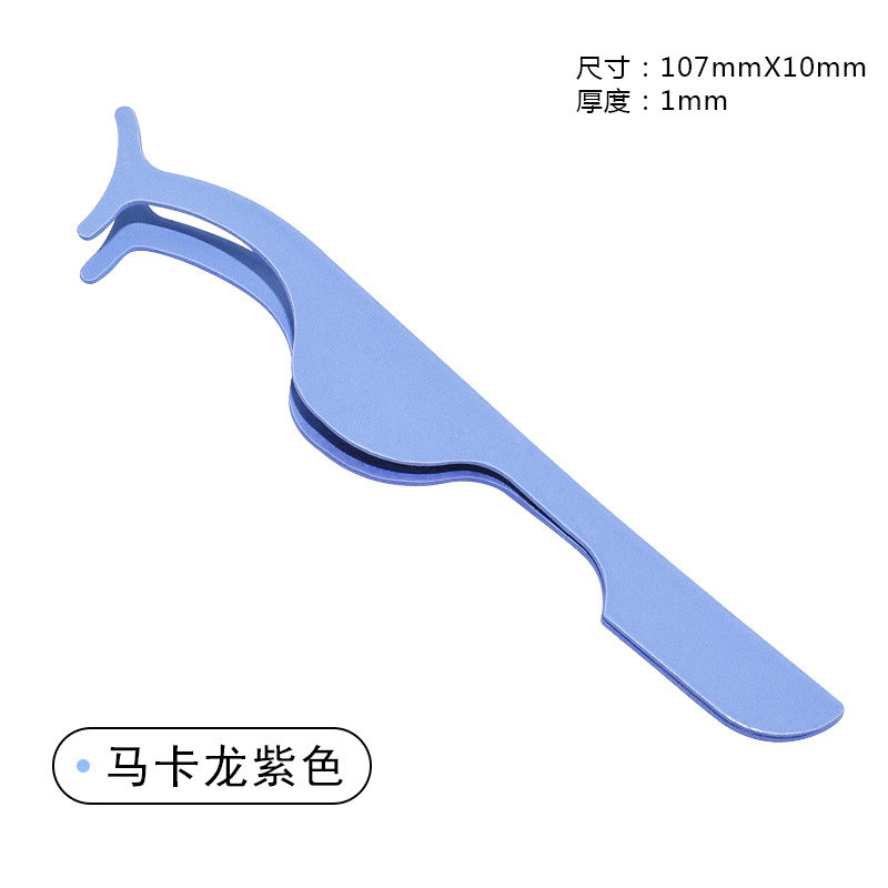 (저렴한 가방) 보라색 인조 속눈썹 보조