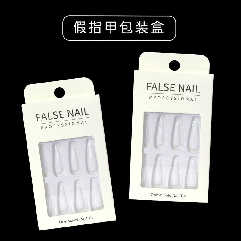 Wearing nail nail nail nail sheet blister carton finished plastic inner support full English foreign trade packaging box in stock wholesale