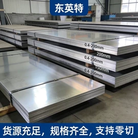 钛及钛合金材;钛;锆