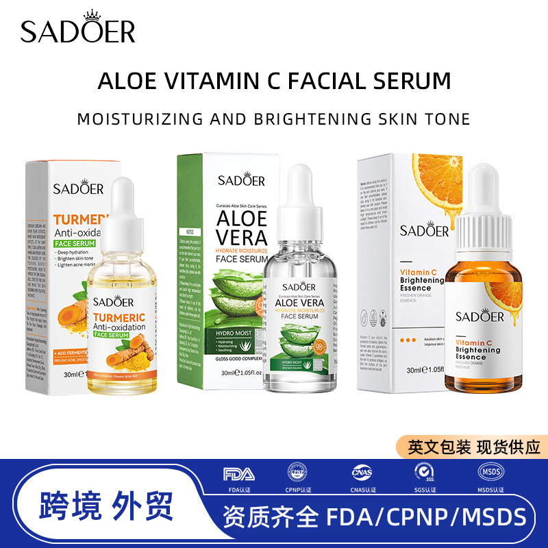 全英文精华SADOER芦荟维C补水滋润精华液FACIAL SERUM跨境外贸品