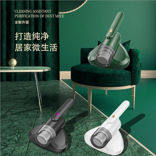 New wireless mite remover, ultraviolet sterilizer, household bed slapping handheld vacuum cleaner, mite remover, mite remover, sterilizer