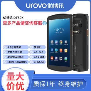 ����Ӎ�l�a�����}��}���P�c�ֳֽK�˟o������PDA�����ɼ���