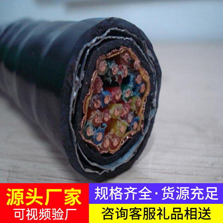 MYP屏蔽橡套电缆源头厂家MYP屏蔽橡套电缆发货及时屏蔽橡套电缆