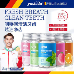 Yastar probiotic solid toothpaste 30 pieces peach flavor deep cleansing and washing in one toothpaste manufacturer wholesale