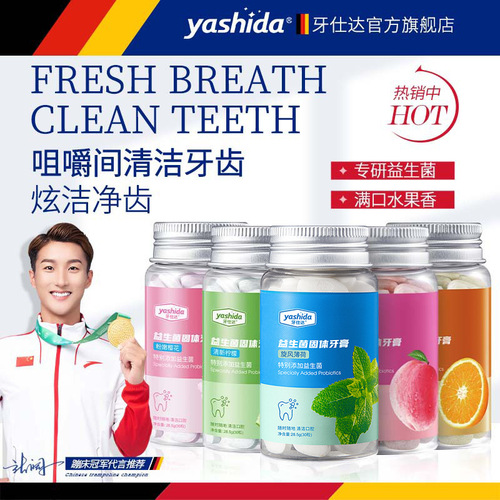 Yastar probiotic solid toothpaste 30 pieces peach flavor deep cleansing and washing in one toothpaste manufacturer wholesale