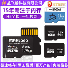 �羳���N�������C32gtf�ȴ濨�Α�C�O��64G�惦����܇ӛ䛃xsd��