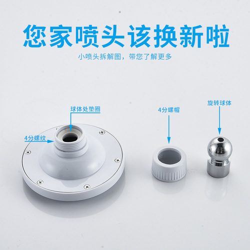 Round bathroom shower head nozzle hotel hotel bath pool bathroom dormitory nozzle plastic small shower head