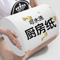 家庭用多機能雑巾吸水厚い台所汚れ除去不織布油をつけない使い捨て怠け者雑巾卸売り