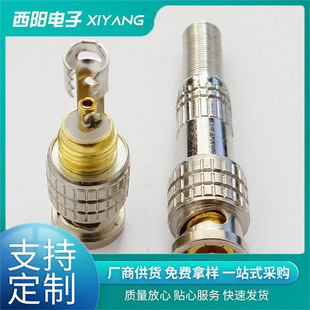 ���BNC���^ �~оBNC/Q9�O�ع��̌���ҕ�l�����^75-3-4-5ҕ�l���^