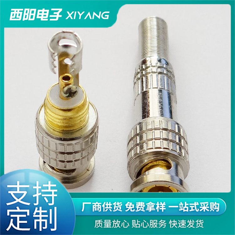 Non-connected BNC connector copper core BNC/Q9 monitoring engineering dedicated video line connector 75-3-4-5 video line head