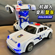 儿童警车玩具电动万向汽车自动变形机器人灯光音乐公安车地摊批发