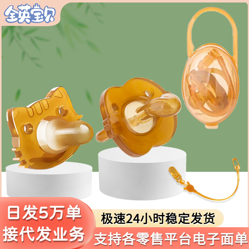 All British Baby Nano Silver Pacifier Super Soft Imitation Breast Milk Liquid Silicone Gum Anti-Flatulence Mother Baby Products