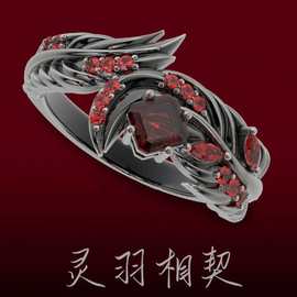 秦彻灵羽相契戒指同款周边黑红乌鸦羽毛指环二次元礼物高级食指戒