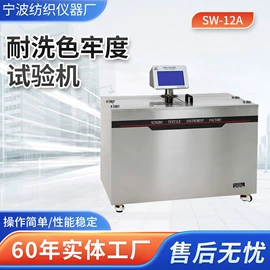 其他纺织设备;纺织器材